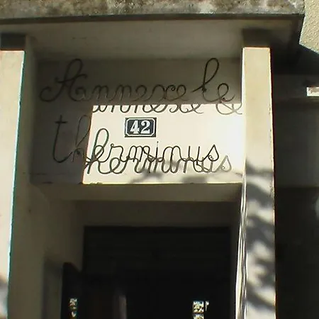 アパート Les Montagnettes